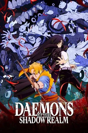 Daemons of the Shadow Realm 2026 Season 1 Hindi - English - Japanese Audio [EP - 08 Added]
