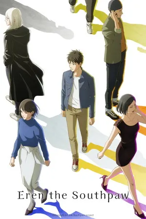 Eren the Southpaw 2026 Season 1 Hindi - Japanese Audio [EP - 01 TO 07 Added]