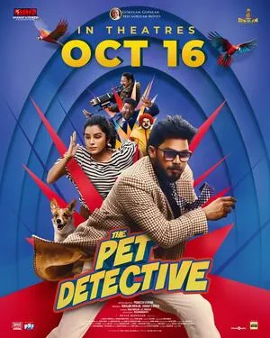 Pathirathri 2025 Malayalam Audio Movie Poster
