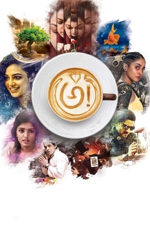 Awe! (2018) Hindi Dual Audio [1.3GB] Movie Poster