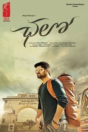 Chalo (2018) Dual Audio Hindi [1.5GB] Movie Poster
