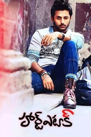 Heart Attack (2014) (Hindi – Telugu) Dual Audio 450MB Movie Poster