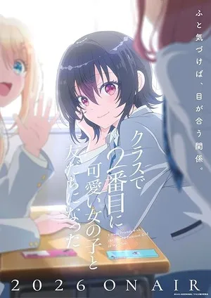 I Made Friends with the Second Prettiest Girl in My Class 2026 Season 1 Hindi - Japanese Audio [EP- 03 Added]
