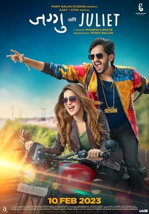 Jaggu Ani Juliet 2023 Hindi (HQ Dubbed) Movie – Movie Poster