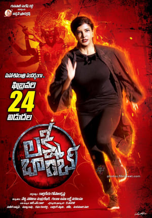 Lakshmi Bomb (2017) Hindi Dual Audio 400MB Movie Poster