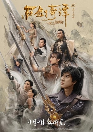 Legend of the Ancient Sword 2018 Hindi Dual Audio 360MB Movie Poster