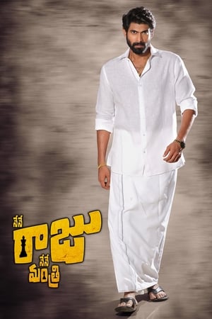Nene Raju Nene Mantri (2017) (Hindi – Telugu) Dual Audio 500MB Movie Poster