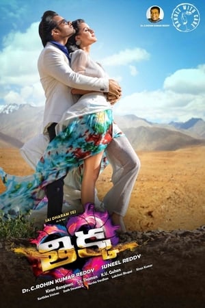Thikka 2016 (Hindi -Telugu) Dual Audio [1.4GB] Movie Poster
